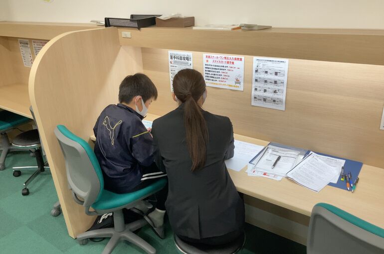 授業