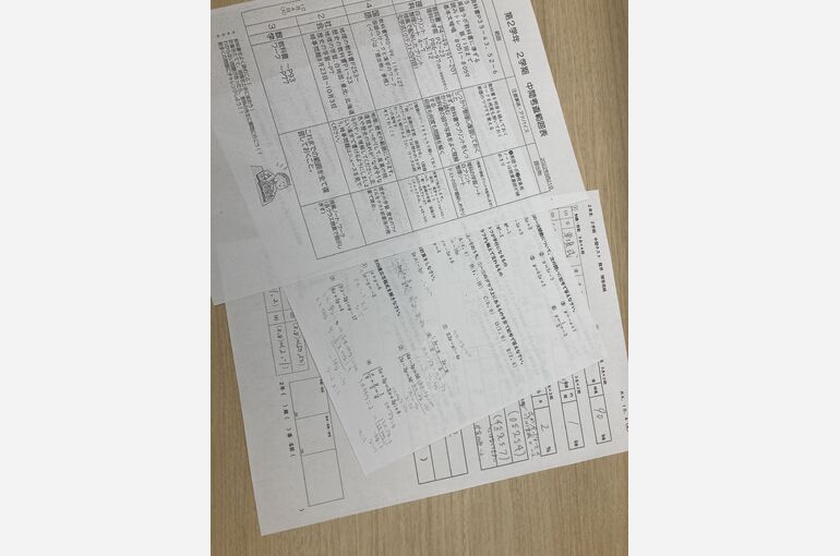 定期テスト問題