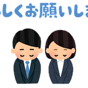 お辞儀イラスト
