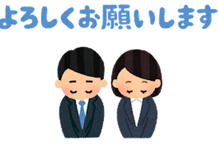 お辞儀イラスト